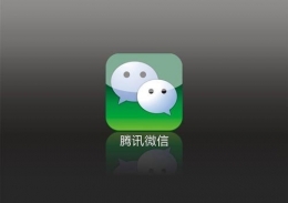 微信转账生成器玩法介绍