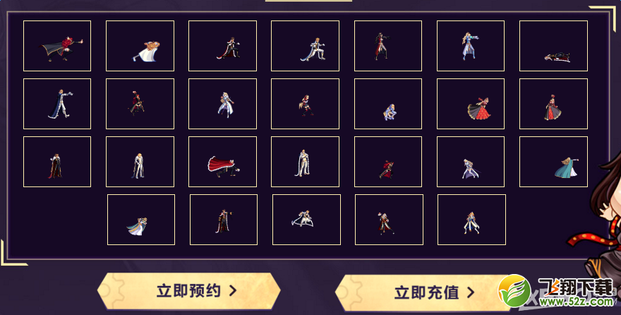 《DNF》心悦不一样的你 预约充值抽好礼