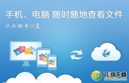 网盘云盘被关闭了是真的吗