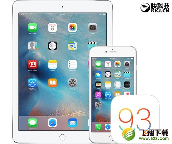 iOS 9.3.2 Beta 4放出：正式版快来了