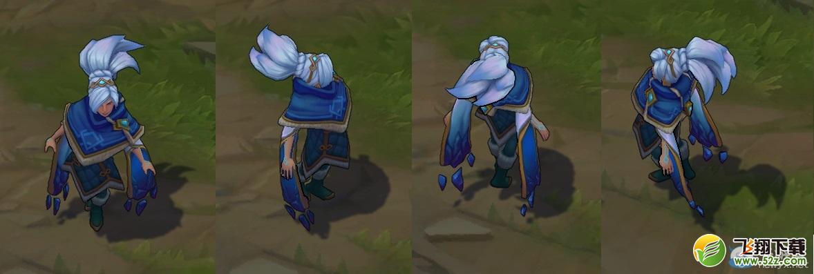 《LOL》新英雄塔莉娅新皮肤 弗雷尔卓德