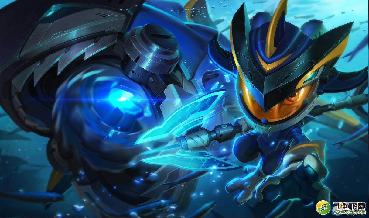 《LOL》小鱼人新皮肤 超银河菲兹