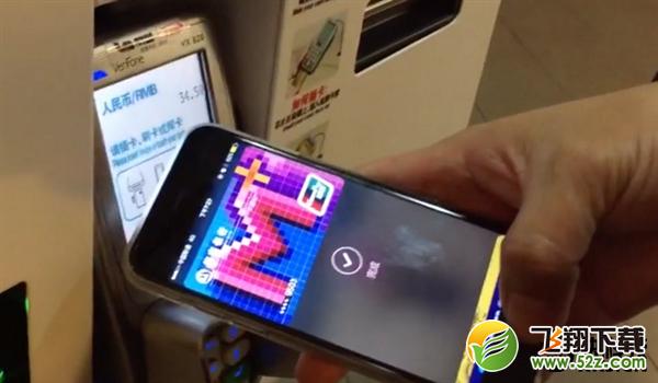 iOS 10曝光：苹果重磅服务大调整！