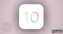 大调整！iOS 10曝光：苹果重磅服务Apple Pay升级