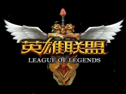 lol5月20日周免英雄介绍