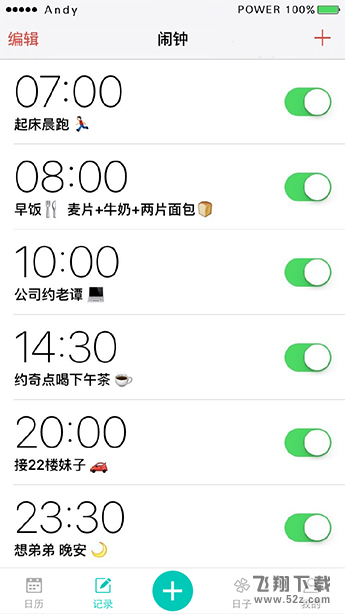 电视剧《欢乐颂》大结局啦！Andy吸引了一波历友