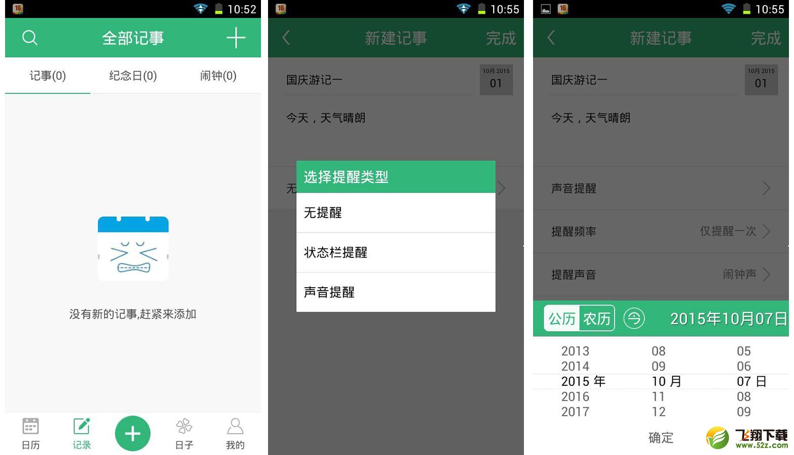 电视剧《欢乐颂》大结局啦！Andy吸引了一波历友