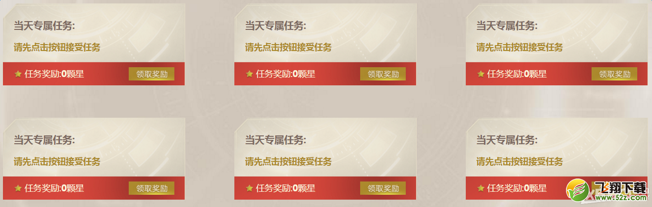 《逆战》王牌赏金令 开启你的福利收割之旅