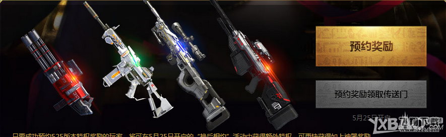 《逆战》僵尸猎场番外 艳后的诱惑