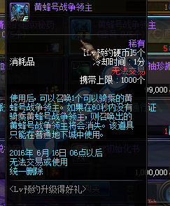《DNF》Lv预约硬币怎么得 有什么用