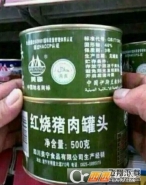 可以这很清真暴走是什么梗