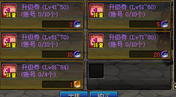《DNF》脑洞大开！无人机轻松钓鱼活动