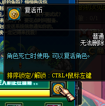 《DNF》脑洞大开！无人机轻松钓鱼活动