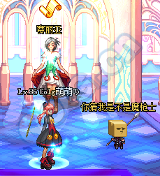 《DNF》魔枪士预约登场活动