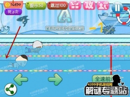 史上最强的大脑4第6-10关通关攻略