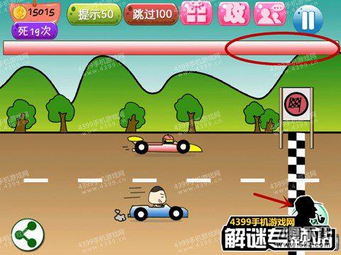 史上最强的大脑4第6-10关攻略