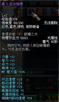 DNF八周年活动奖励 八周年活动奖励猜想