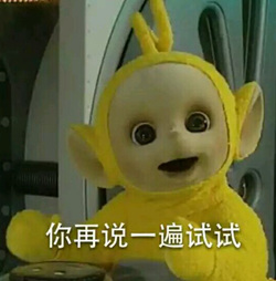 来互相伤害啊是什么梗 来互相伤害梗的标准释义3