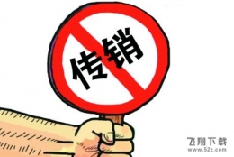 网络用语安利意思及出处