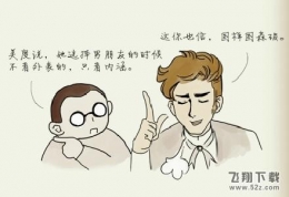 图样图森破意思及出处