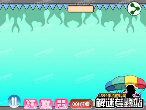 史上最强的大脑4第16-20关攻略