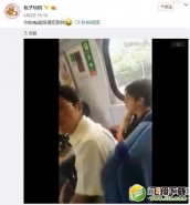 你的电磁波侵犯到我了出处