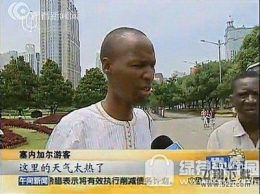 重庆太热了我想回非洲出处