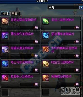《DNF》暗精灵遗迹BOSS打法攻略