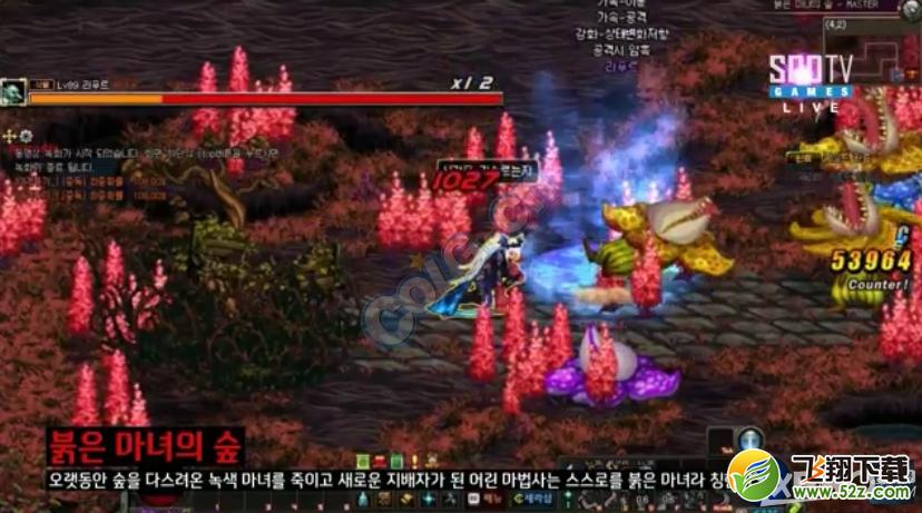 《DNF》魔界副本预告