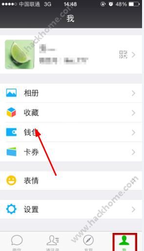微信怎么查高考分数？微信查询高考成绩教程[多图]图片1