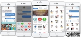 iOS 10第二开发者测试版发放：本月公测