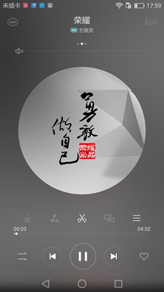 荣耀畅玩5C评测：配16nm八核处理器