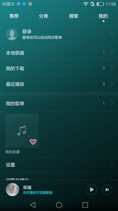 荣耀畅玩5C评测：配16nm八核处理器