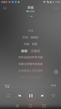 荣耀畅玩5C评测：配16nm八核处理器