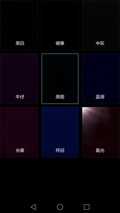 荣耀畅玩5C评测：配16nm八核处理器