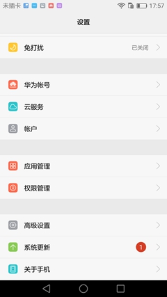 荣耀畅玩5C评测：配16nm八核处理器
