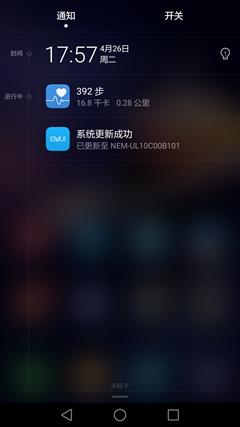 荣耀畅玩5C评测：配16nm八核处理器