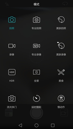 荣耀畅玩5C评测：配16nm八核处理器