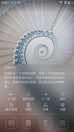 荣耀畅玩5C评测：配16nm八核处理器