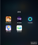 腾讯炫境玩法教程