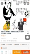 这很中国芒果干出处