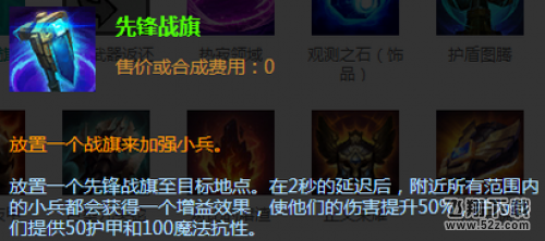 LOL枢纽攻防战7月22日上线 30秒让你懂全新模式