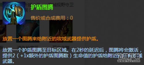 LOL枢纽攻防战7月22日上线 30秒让你懂全新模式