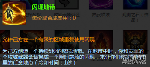 LOL枢纽攻防战7月22日上线 30秒让你懂全新模式