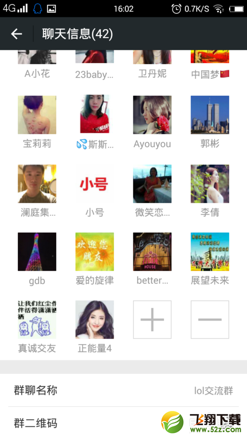 微信群怎么删除成员|微信群怎么踢人