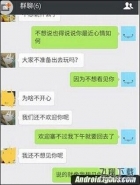 微信机器人使用教程