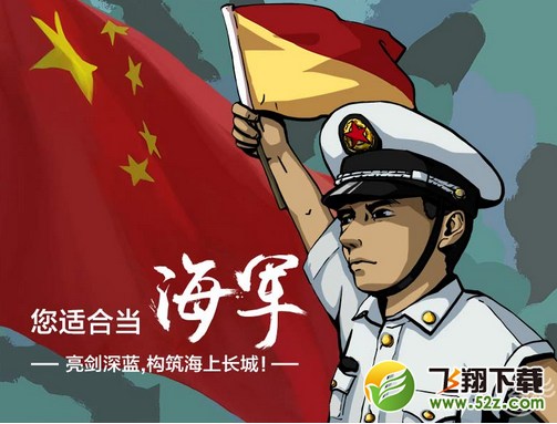 查看我的兵种是什么 QQ空间查看我的兵种怎么玩具体介绍