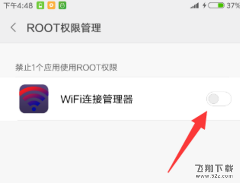 红米Pro怎么刷机 红米Pro刷机教程分享