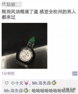 风油精什么梗
