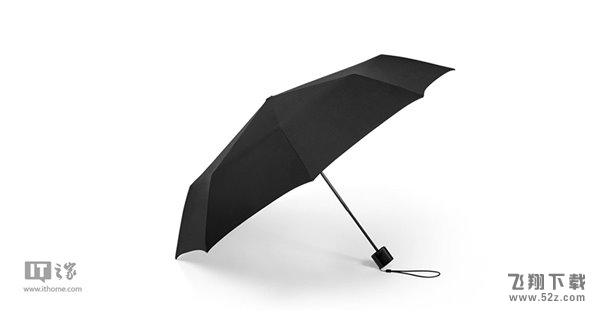 69元！小米推出了一把雨伞